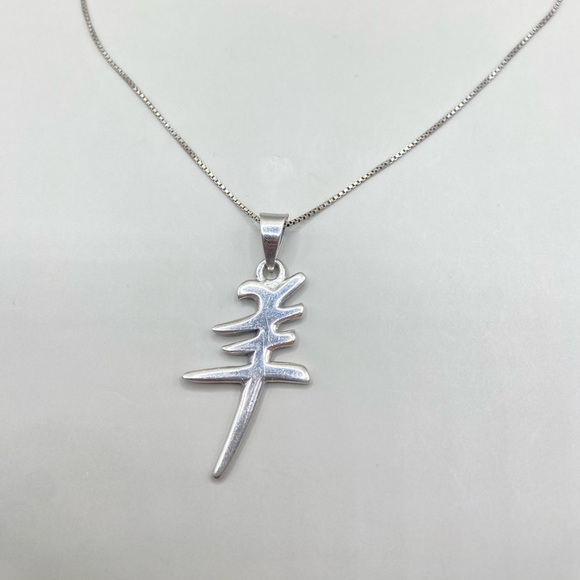 Sterling Silver Chinese Zodiac Symbol Necklace - Picture 2 of 5